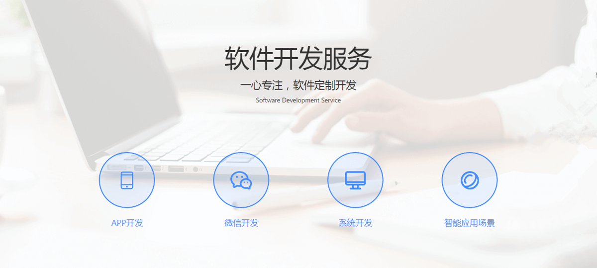 广州双平信息科技 应用软件领域的创新与价值