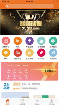 探索顺慈 2018年下载与网页版应用指南