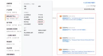 汕头益佳软件 以卓越产品服务天下电商，手机应用助力商家腾飞