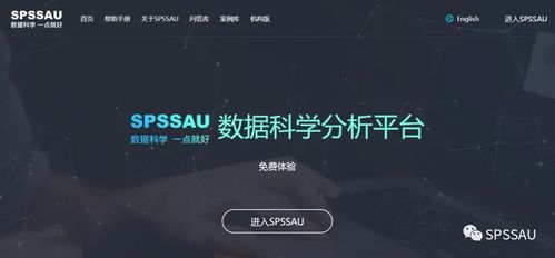 科研常用的网站与手机软件推荐