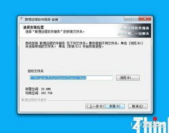 电脑突发故障不用怕 联想远程软件服务与手机软件助力快速排除问题