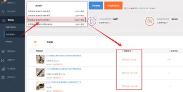 服务市场软件优劣辨析，教您慧眼识珠选对应用软件