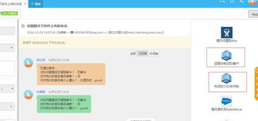 寻找理想之选 简单好用且价格优惠的IT服务管理软件推荐